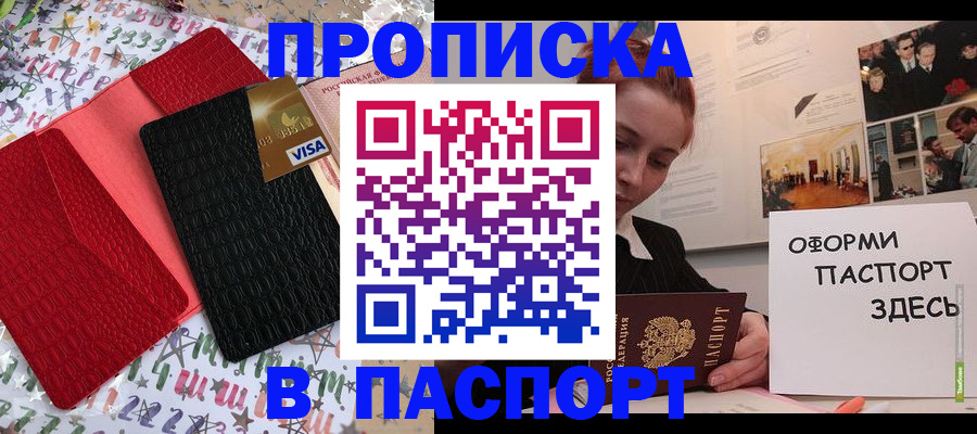 временная регистрация законно в Невьянске