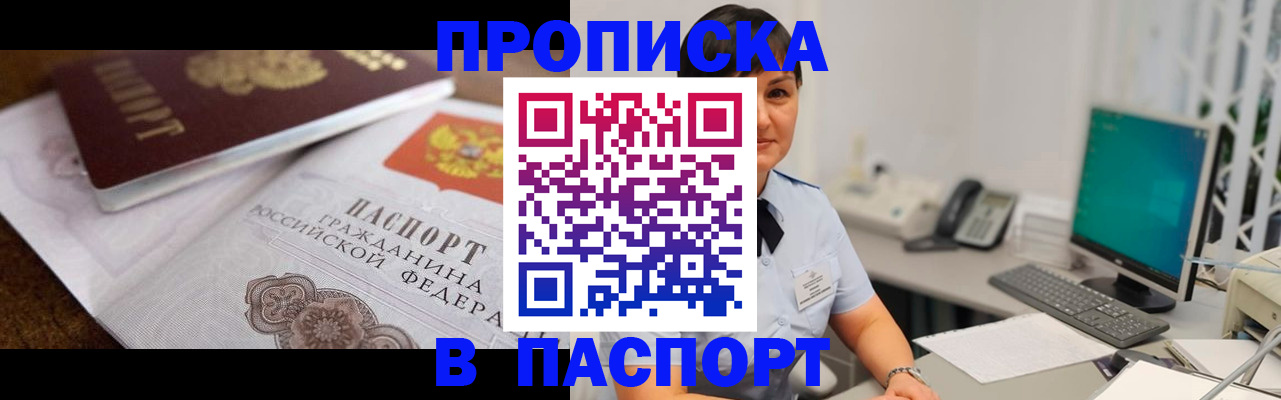 регистрация для дет. сада в Невьянске