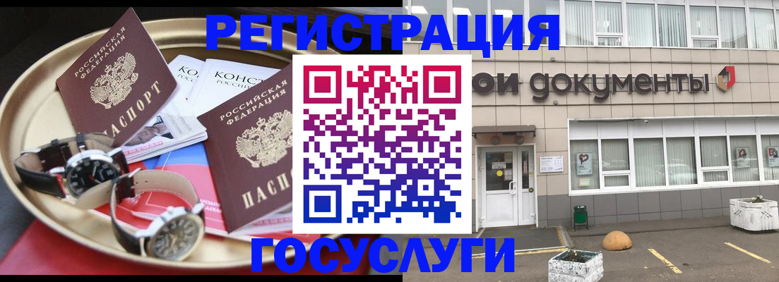 регистрация для дет. сада в Невьянске