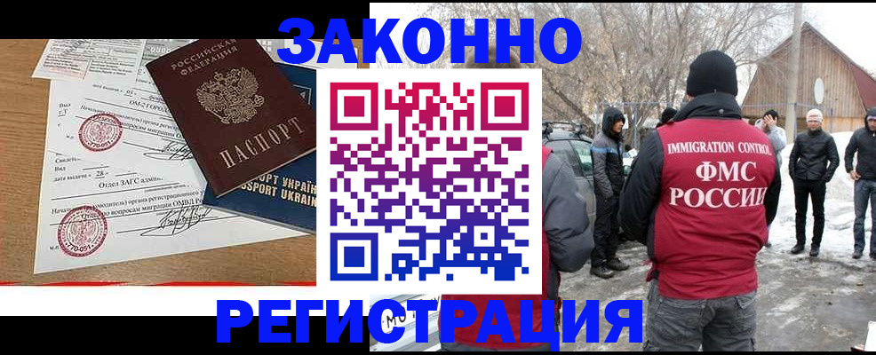 временная регистрация надежно в Невьянске